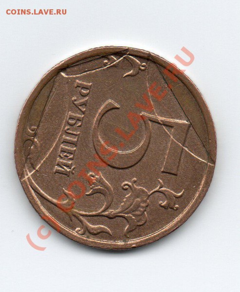 5 рублей 2008г ММД. - img019