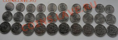 1,2,5 руб. 2010 СПМД по 10 шт. до 17.07.2013 - haStoCcwA8l9mp4J4ye