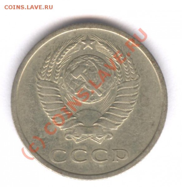 20 коп 1970 - 002