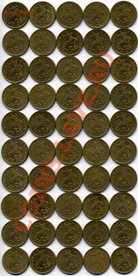 50 копеек 2010 с-п - 50 штук до 18 июля - img0402x