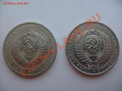 Рубли 1961 и 1964года. - S6300714.JPG