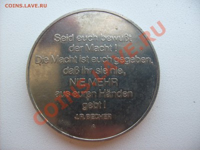 Olbi USA Gaming token, Primadonna и 30 лет армии ГДР - S6300712.JPG