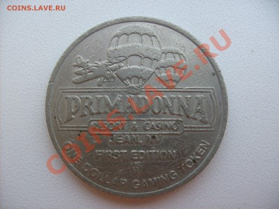 Olbi USA Gaming token, Primadonna и 30 лет армии ГДР - S6300710.JPG