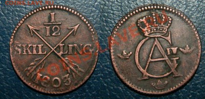 12 скиллинг 1803 ДО 15.07.13 24-00 - Швеция 1.12 скиллинг.JPG