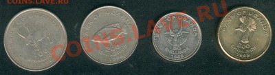 Уганда. 4 монеты. Фауна - Uganda1