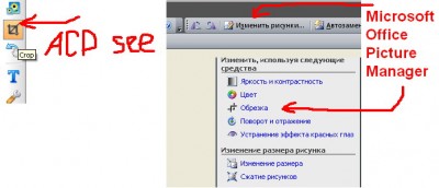 Помогите оценить - Изменение рисунков