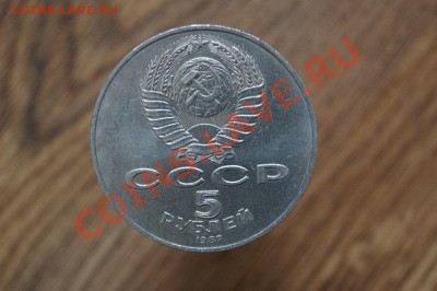 5 Рублей 70 лет ВОСР. до 22.00мск 14.07.13 - DSC03236.JPG