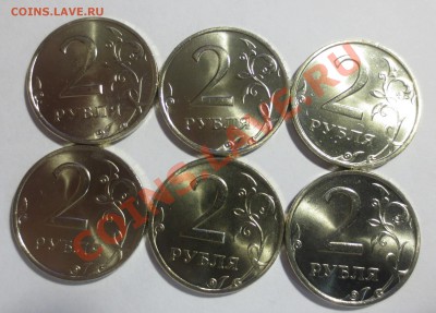 2 рубля 1999год СПМД (UNC)-6шт - IMG_3301.JPG