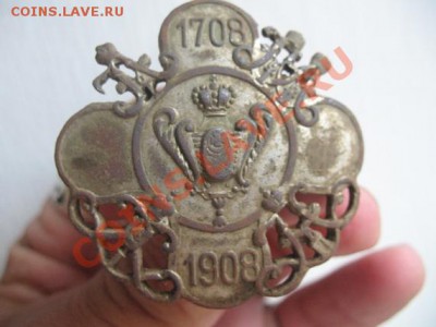 Полковой знак 13-го Белозерского полка - IMG_1364.JPG