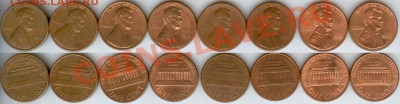 1 цент США -8 шт. до 21.00 мск 20.07.2013 - 1 ц  США