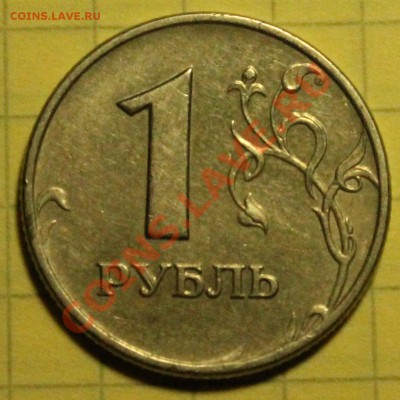 Помощь в подтверждении определения разновидности. - IMG_7178.JPG