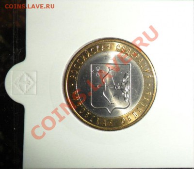 Кировская в холдерах 10шт unc - кировская.JPG