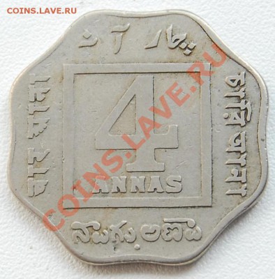 БРИТАНСКАЯ ИНДИЯ - 4 анна 1919 - Георг V - до 19 июля - 508