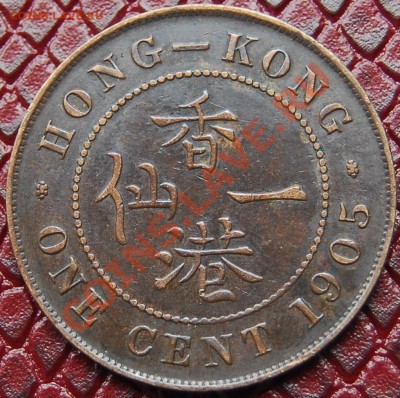 БРИТАНСКИЙ ГОНКОНГ - 1 цент 1905 - Эдвард VII - до 19 июля - 402