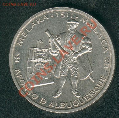 Португалия. 200 эскудос. Альфонсо д Альбукерк - P61