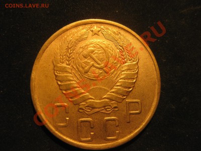 5 КОПЕЕК 1945 - IMG_5532.JPG