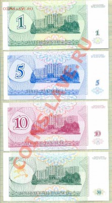 Приднестровье, 4боны, до 18.07.2013г. 22.00 по Москве - Приднестровье1