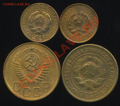 лот советов 1927-49г до 17.07.2013г 22.30мск - img163