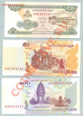 Камбоджа, 3боны, до 18.07.2013г. 22.00 по Москве - Камбоджа
