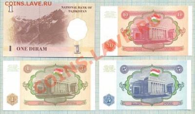 Таджикистан, 4боны, до 18.07.2013г. 22.00 по Москве - Таджикистан1