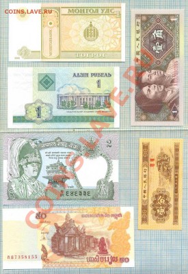 12 разн. бон 1, до 18.07.2013г. 22.00 по Москве - сбор11
