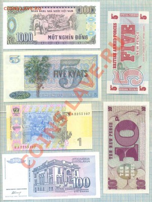 12 разн. бон 1, до 18.07.2013г. 22.00 по Москве - сбор1а