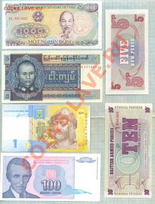 12 разн. бон 1, до 18.07.2013г. 22.00 по Москве - сбор1