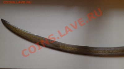 копия восточной сабли-оценка - 20130625_073606