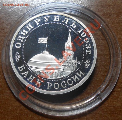 Маяковский ПРУФ в капсуле - DSCN1641.JPG
