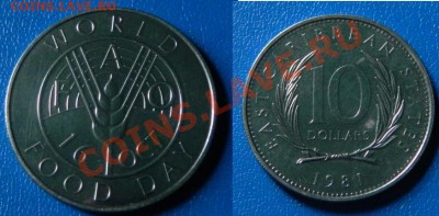 ВОСТОЧНО КАРИБСКИЕ ТЕРРИТОРИИ 10 $ ФАО!!! ДО 16.07.1 - 10 доллар.JPG