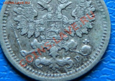 5 копеек 1902 года ДО 15.07.13 24-00 - 145.JPG