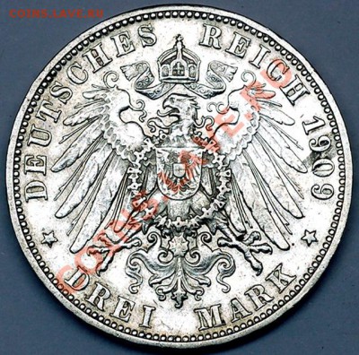 Германия. Вюртемберг_3 марки 1909(F); до 14.07_22.02мск - 5926