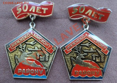 Олень без хвоста.Разные эмали. - SAM_0417.JPG