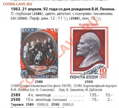Альбом почтовых марок. - Безымянный.JPG