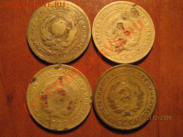 5 копеек 1926,28,29,30 (25.12 до 22.00 мск.) - IMG_9631