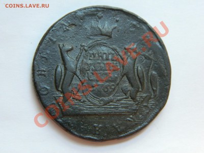 Пять копеек Сибирь 1769 с браком. - DSCN5513.JPG