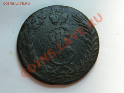 Пять копеек Сибирь 1769 с браком. - DSCN5515.JPG