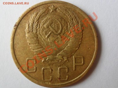 5 копеек 1945года.До 18.07.13г. 22-00мск. - SAM_4328.JPG