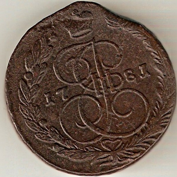 5 копеек 1781 ем до 30 окт 20-00 - сканирование0020