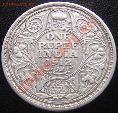 Британская Индия_серебряная рупия 1912; до 14.07_22.06мск - 5928