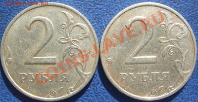 2 рубля 1999 ММД 2 шт. до 15.07 21-00 - 2 1999 ммд реверсы.JPG