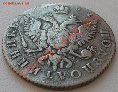 полуполтинник 1767 года оценка - P1130283.JPG