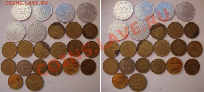 Июльская распродажа иностранных монет - 23-tokens-230rub