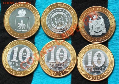 Копии монет Ч.Я.П. (близко к оригиналу) и 11.09.2001г - IMG_3067.JPG