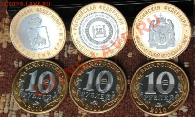 Копии монет Ч.Я.П. (близко к оригиналу) и 11.09.2001г - IMG_3074.JPG