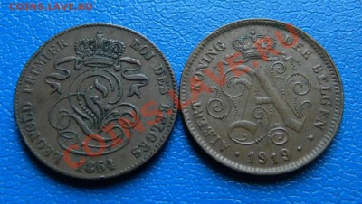бельгия 2 центовики 1919 и 1864 - 1234.JPG