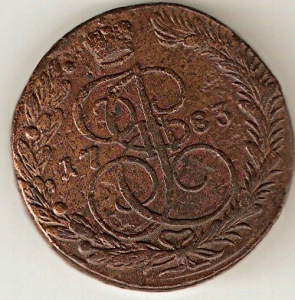 5 копеек 1783 ем до 30 окт 20-00 - сканирование0022
