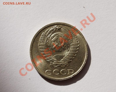 10 КОПЕЕК 1991 г.Без знака МД.до 22.00мск 15.07.13 - DSC03261.JPG