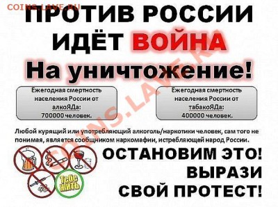 О ситуации в России - геноцид