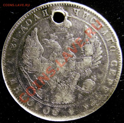 1846 СПБ-ПА аверс - 1846-СПБ-ПА-аверс